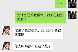 吉林专业催债公司的市场需求和前景分析